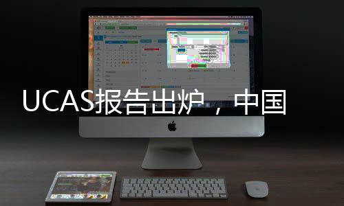 UCAS报告出炉,中国学生逆势上涨,艺术专业热度再度攀升!